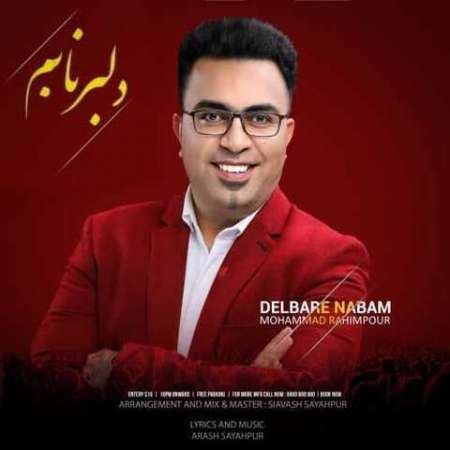 Mohammad Rahimpour – Delbare Nabam
